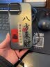 帝仕信 国风八方来财适用16Promax苹果15promax手机壳iPhone14新款苹果13苹果12苹果保护套 黑框【八方来财】 iPhone 13 实拍图