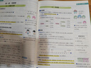 学霸笔记 初中 数学（通用版） 漫画图解 初一初二初三中考复习资料 初中知识点 25版 pass绿卡图书 适用于目前九年级 实拍图