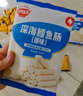 秋田满满深海鳕鱼肠 儿童零食 不额外添加食用盐-享婴幼儿1-2岁宝宝零食谱 【尝鲜装2袋】原味（共8支） 实拍图