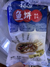 盛源来综合鱼饼（含底料）韩国小吃韩式鱼饼串火锅关东煮食材日式丸子 综合鱼饼238g*3袋 实拍图