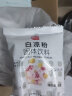 展艺烘焙原料 白凉粉 仙草冰粉 清补凉魔芋儿童果冻粉 50g*10 实拍图