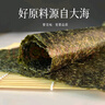 珍锦荟寿司海苔28g(10片)寿司食材 寿司紫菜包饭 送竹帘 早餐 实拍图