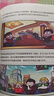 赛雷三分钟漫画中国共产党历史（漫画百年党史 中共中央党史和文献研究院第七研究部指导审订） 实拍图