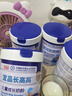 宜品长高高乳铁蛋白儿童学生成长高钙奶粉3-14岁青少年抵抗力差含CBP 【经典款单罐尝鲜】推荐购买周期 实拍图