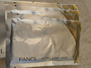 芳珂（FANCL）焕采紧致精华面膜28ml*6片 补水保湿 润泽肌底 护肤品 生日礼物 实拍图