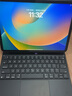 酷士达iPad光伏妙控键盘适用A16/Air11/M3/M2/iPad10.9英寸/11英寸/12.9英寸键盘壳保护套 黑色【11/10.9】Air7/6/5/4丨Pro 实拍图