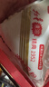 红星（Redstar）奶粉高钙奶粉奶粉情怀经典老白袋牛奶粉营养冲饮 高钙奶粉350g*2袋 实拍图