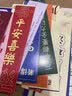 巧心师教师节礼品袋5个大号手提袋教师节礼物润喉糖包装袋伴手礼 实拍图