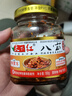 天下红【河北特产馆】辣椒酱 调味品蘸料酱料拌饭酱拌面酱 邯郸鸡泽特产 八宝油辣酱180g*2瓶 实拍图