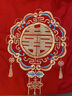 南极人结婚四件套磨毛刺绣新婚庆床上用品高级感大红色床单被套婚嫁全套 B富贵吉祥【大红经典 唯美刺绣】 床单款 1.8m四件套-被套200x230cm 实拍图