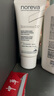 Noreva欧诺颜DS乳液30ml敏感肌舒缓泛红烟酰胺修护年货节 实拍图