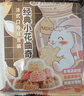 AKOKO小花黄油曲奇饼干法式三味68g 袋装休闲零食下午茶糕点心甜品甜点 实拍图