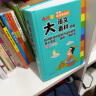 小学生多功能大语文素材词典 彩图大字正版教材写作积累作文素材书现代汉语词典字典新华中小学生工具书辞书 实拍图