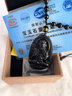 初缘天然黑曜石本命佛吊坠男女款十二生肖守护神项链蛇年送男女友礼物 生肖马-大势至菩萨 实拍图