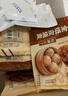 三全中式早餐 原味手抓饼 灌汤包小笼包牛肉大葱猪肉馅饼营养速冻食品 扬州风味狮子头200g 实拍图
