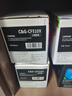彩格适用惠普204a硒鼓惠普m154a硒鼓hp Color LaserJet Pro m180n m181fw m154nw cf510a打印机硒鼓墨盒粉盒 实拍图