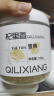 杞里香桃胶雪燕皂角米组合575g 桃花泪雪莲子羹女性补品母亲节礼物送礼 实拍图
