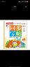 同步字帖一年级下册 小学一年级下册语文练字帖 笔顺笔画偏旁部首字词组词视频书写教程大全 多音字形近字区分 同步人教版语文课本教材字同步训练 实拍图
