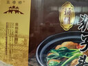 五亭桥五亭桥狮子头年货招牌淮扬美食狮子头年货礼盒年夜饭肉圆半成品 五亭桥扬州狮子头礼盒960g 实拍图