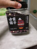 方家铺子中华老字号 紫薯黑米粥1.25kg 五谷杂粮 花生米红豆 粗粮 实拍图
