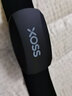 XOSS行者XOSS户外心率带蓝牙跑步心率带胸带监测手表自行车骑行装备 行者心率带 实拍图