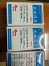 [汝快欣] 乳块消片 0.32g*80片/盒 3盒装 晒单实拍图