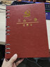 懿墨 A5活页党员党史学习笔记本三会一课记录本党支部会议学习本党建党小组工作记事本笔记本定制LOGO B5活页【棕色】三会一课【会议】 实拍图
