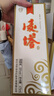 凌塔牌朝阳凌塔经典十年国优品质清香型53度纯粮佳酿固态玻汾平替口粮酒 53%vol 475mL 6瓶 53度 实拍图