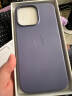Apple 苹果原装iPhone13pro手机壳MagSafe磁吸皮革保护壳保护套 紫藤色 晒单实拍图
