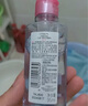 欧莱雅（L'OREAL） 卸妆水液女三合一卸妆油眼唇卸妆深层清洁温和清爽 花萃净透卸妆油组合 实拍图