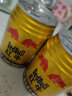 红牛（RedBull）维生素牛磺酸饮料 250ml*6罐/组 功能饮料 保健食品 实拍图