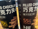 卜珂卜珂黑巧克力夹心卷饼干罐装夹心蛋卷巧克力蛋卷零食送生日礼物 （2口味各4罐） 85g*8罐 实拍图