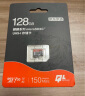 京东京造256G麒麟系列TF（microSD)存储卡U3 C10 A2 V30 手机平板游戏机内存卡 晒单实拍图