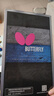 蝴蝶（Butterfly）波尔乒乓球拍3000-横拍双面反胶皮全能型高弹球拍含拍套 实拍图