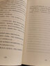 丰田套路：转变我们对领导力与管理的认知（珍藏版） 实拍图