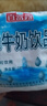 百富露水牛奶低温奶鲜牛奶牛乳双皮奶姜撞奶冷藏冷冻直饮新日期袋 原味水牛奶195ml/袋 10袋【新鲜日期】 实拍图