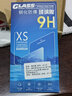 骆尊 适用摩托罗拉edge X30钢化膜防窥edgeS30手机膜moto edgex30全屏高清贴膜 【Edge X30】全透明升级防指纹*2片装 . 实拍图