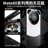 KEKLLE 适用华为mate60手机壳 华为mate60E保护套拼色电镀磨砂高级感保护壳镜头全包防摔保护套 熊猫色B 实拍图