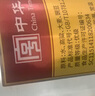 杏花村 汾酒 金标 清香型白酒 纯粮酿造 新老版随机发 42度 450mL 6瓶 实拍图