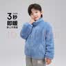 左西童装男童毛绒外套2026冬季儿童中大童高领保暖上衣潮 蓝色 140 实拍图