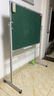 润德双面白板写字板支架式黑板家用教学儿童可移动升降白板小黑板支架式办公会议室磁性可擦磁吸小黑板 【稳固款】70*100双面绿板+支架+赠品 实拍图