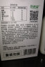 新希望 遇鲜鲜牛奶 255ml*4瓶 巴氏杀菌鲜牛奶 实拍图