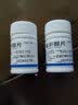 [鹏鹞]鲨肝醇片 20mg*100片 5瓶装 实拍图