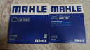 马勒（MAHLE）空气滤芯滤清器LX3183(科鲁兹/英朗 1.6L/1.8L/经典科鲁兹) 实拍图