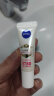 妮维雅（NIVEA）630防晒霜 淡斑UV防护精华乳SPF50 PA+++ 10ml 高倍抗晒 实拍图