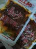 辣太子魔芋干爆辣挑战长沙魔芋干香辣零食小吃湖南特产素毛肚解馋魔芋爽 长沙魔芋干100g*6袋600g 实拍图