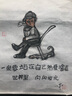 红星【玉叶草料纸】红星生宣半生宣四尺四尺四开檀皮纸整刀国画书法练习纸100张草料纸三合一纸毛 【六尺全生】97*180CM*50张 玉叶草料纸【檀皮、草浆、竹浆三合一】 实拍图