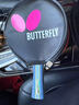 蝴蝶Butterfly乒乓球拍八星级8系列单拍专业芳碳底板快攻横拍比赛训练 501横拍【纯木底板】送球+拍套 实拍图