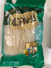 磨子桥陕西魔芋粉丝 蒟蒻面凉拌菜火锅店麻辣粉酸辣粉食材 干粉条400g 实拍图