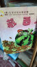 小羊上山儿童汉语分级读物第4级幼小衔接学会自主识字阅读幼儿启蒙早教书籍绘本（10册套装）童趣出品 晒单实拍图